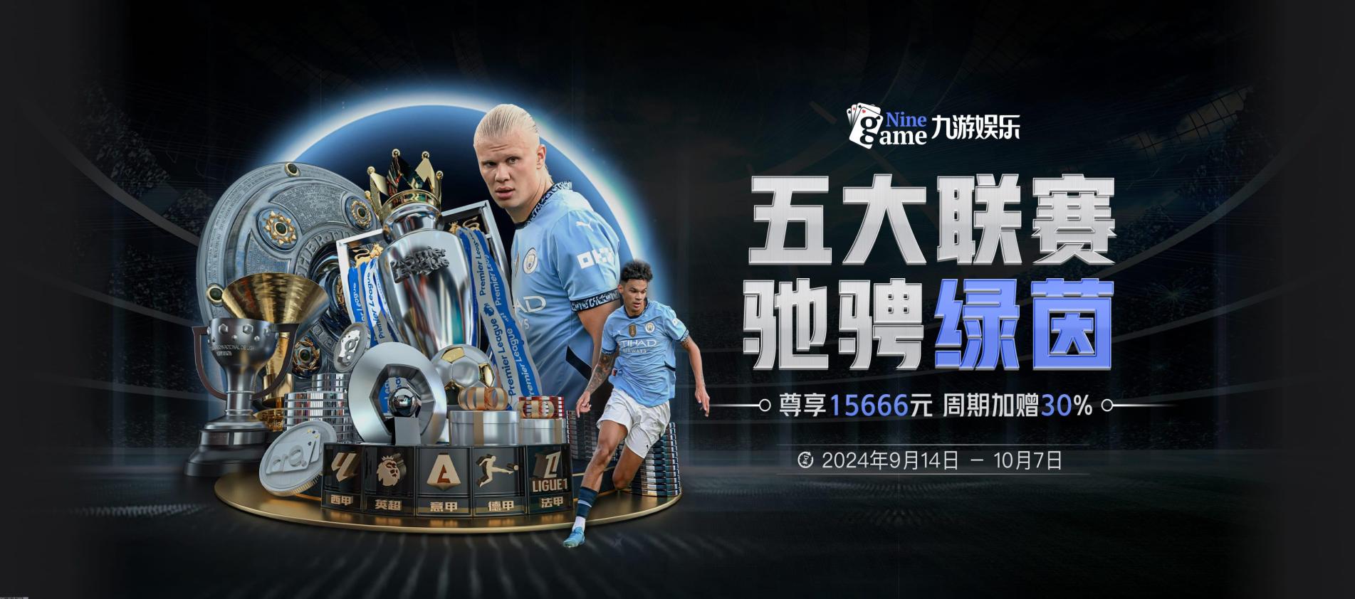 高性能体育用品批发